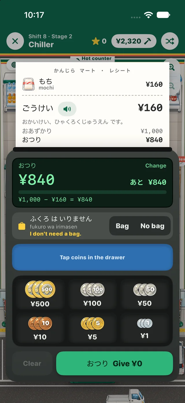 Konbini